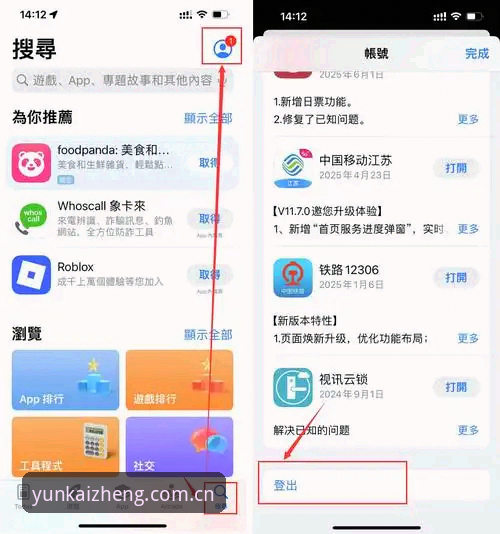 云开平台登记于自贸港APP下载教程：避开误区，看懂背后的逻辑