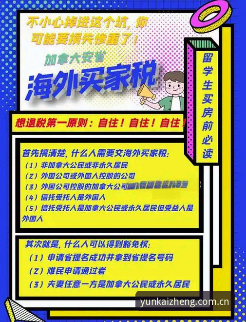 资深用户实战经验：登记于自贸港APP下载全流程解析与避坑指南