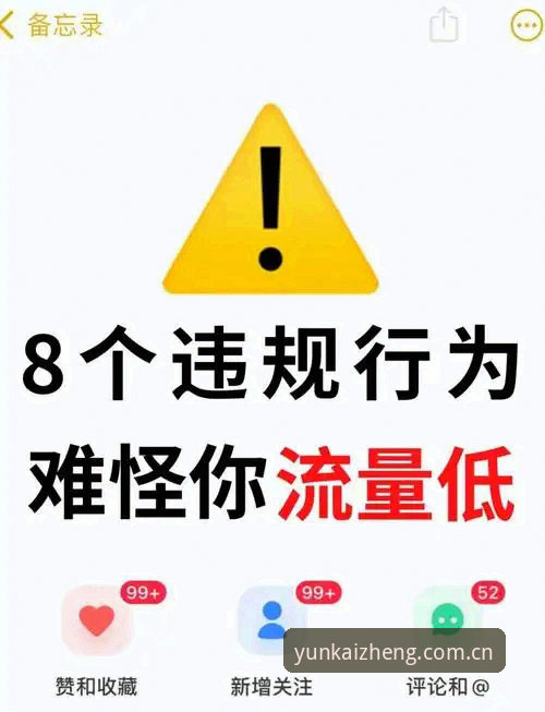 避坑指南：新手登记于自贸港APP下载时最易踩的四个坑