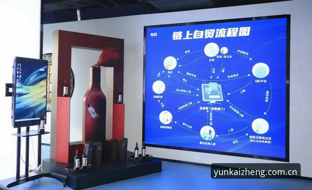 云开平台登记于自贸港更新日志iOS版究竟优化了什么？v2.0.5带来的改动值得更新吗？