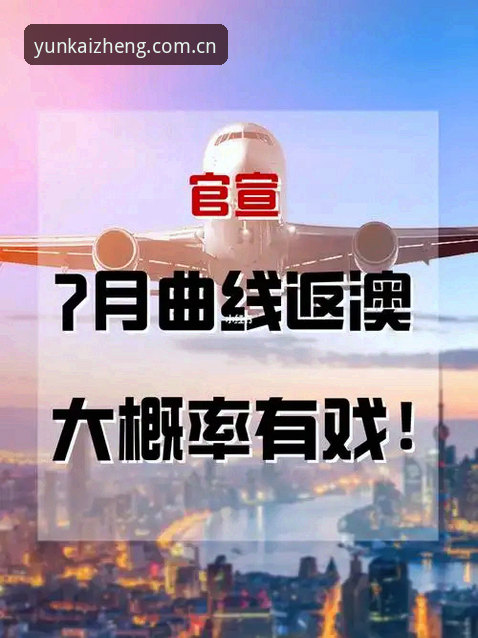 3个理由告诉你，为什么登记于自贸港APP下载区藏着云开平台的真正彩蛋